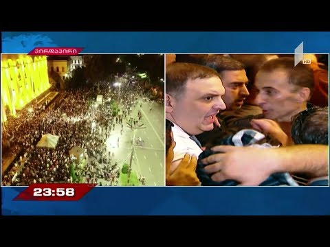 პარლამენტის შენობასთან აქციის დაშლა დაიწყეს