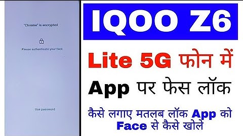 Iqoo z6 lite 5g me app lock me face kaise lagaye। Iqoo z6 lite 5g me lock app ko face se kaise khole