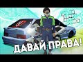 САМЫЙ ТУПОЙ СЛУЧАЙ С ЛИШЕНИЕМ ПРАВ! ПОГОНЯ ОТ ПОЛИЦИИ! ( Province RP )