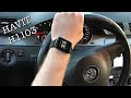 Smart часы #Havit H1103 умные часы с #Aliexpress smart watch