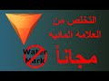 برنامج مجاني لتحرير الفيديوهاتHitFilm