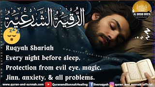 Quran Ruqyah Dua Every Night Before Sleep, Protection From Evil Eye, Magic, Jinn, Anxiety Problems.
