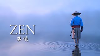 Your Quiet Strength Is Enough : Japanese Zen Music - Noble Stillness | Shakuhachi & Koto