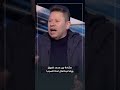 مشادة بين محمد فاروق ورضا عبدالعال لهذا السبب