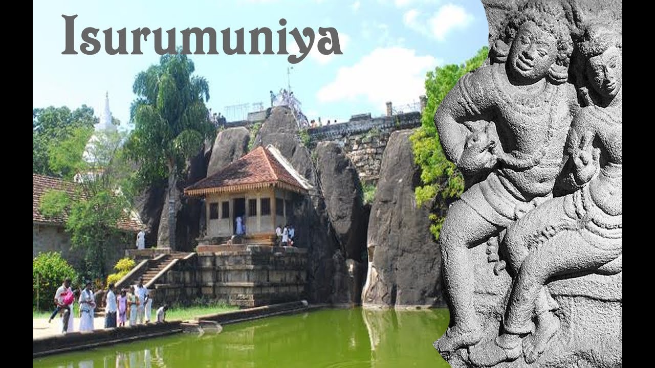 ඉසුරුමුණි විහාරය / හෙළ ගල් වඩුවාගේ දෑතේ විශ්මය බලන්න / ගොඩාක් වටිනා වීඩියෝවක්