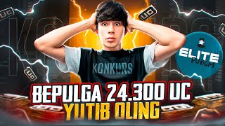 24.3000 UC KONKURS BOSHLANDI #pubg #pubgmobile #пубгмобайл