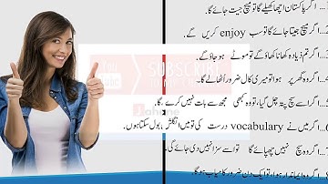 Conditional sentences with Examples in Urdu