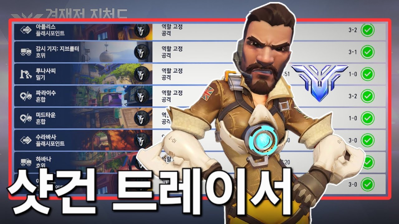 리퍼로 트레가 되는 법