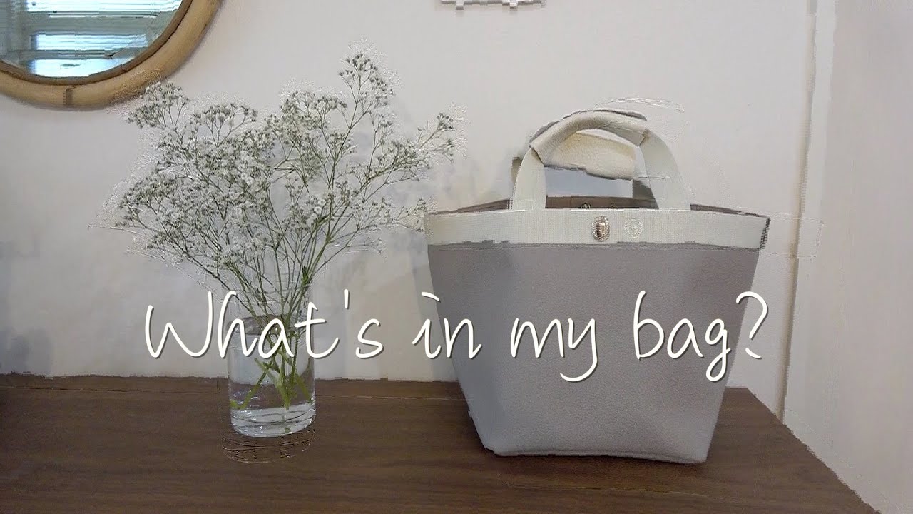 バッグの中身 30代オトナの必要最低限お出かけカバン 厳選ポーチの中身 What S In My Bag Youtube