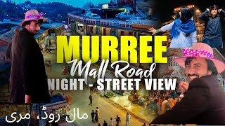 Murree Mall Road! Late night Enjoy||MehakShehzadi||