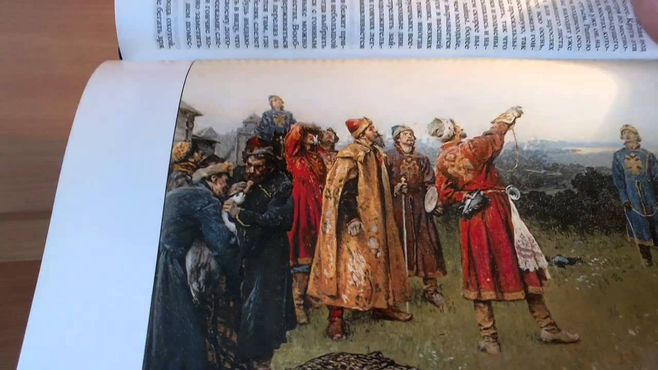Книга охотника Сабанеева.