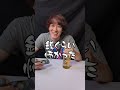 瓶のキャップをそのまま銃にできるマシンが凄かったww #shorts