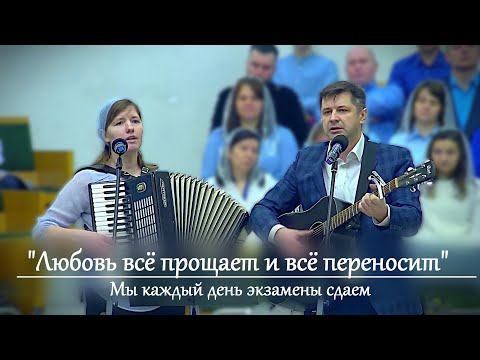 Мы каждый день
