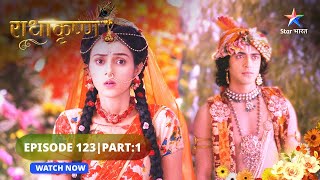 RadhaKrishn | Yuddh aur Prem mein antar | राधाकृष्ण | EPISODE 123 Part 01 #starbharat #radhakrishna