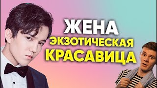 видео: ВЫ АХНЕТЕ УВИДЕВ ЖЕНУ-КРАСТОКУ ДИМАША КУДАЙБЕРГЕНОВА / КУДА ОН ПРОПАЛ? (реакция) картинка: ВЫ АХНЕТЕ УВИДЕВ ЖЕНУ-КРАСТОКУ ДИМАША КУДАЙБЕРГЕНОВА / КУДА ОН ПРОПАЛ? (реакция)