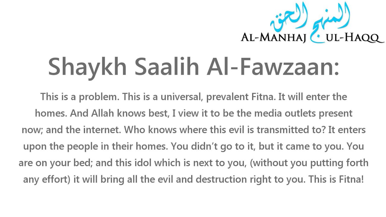 The Fitnah that will enter every Muslim home - Shaykh Saalih Al-Fawzaan