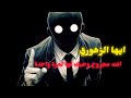 أيها الزهوري انت جرحك صعيب والشفاء قادم لا تقلق عش الايام عودتك بقوة أيها الزهوري انت جرحك صعيب والشفاء قادم لا تقلق عش الايام عودتك بقوة