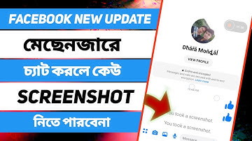 messenger disappearing messages || Messenger new update 2024 || Messenger Vanish Mode