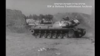 מלחמת יום הכיפורים סיני, ארכיון צה"ל ומעהב"ט