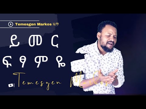 ቪዲዮ: አዲስ ዓመት በፔሩ 2022