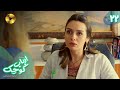 Serial Arbab E Kuchak Episode 22 سریال ترکی ارباب کوچک قسمت 22 دوبله فارسی 