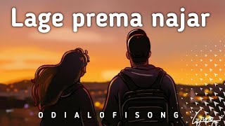 Lage Prema Najar [Slowed and reverb] Humanesagar and Ananya | Odia Lofi Song | Odisha Lofi