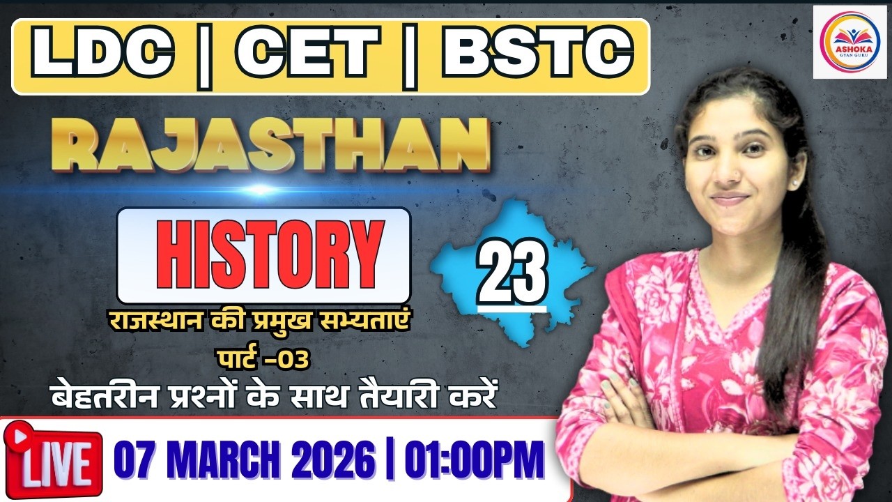 RAJ.HISTORY | राजस्थान की प्रमुख सभ्यताएं पार्ट -03 | LDC,CET,BSTC | CL-23 | By Khushi Mam