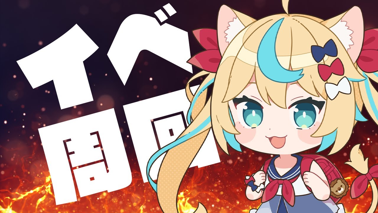 古戦場spバトルやって猫イベ周回 グランブルーファンタジー Vtuber 獅堂リオ Youtube