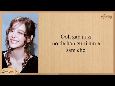 I.O.I Suddenly Easy Lyrics