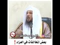 بعض المخالفات فى العزاء