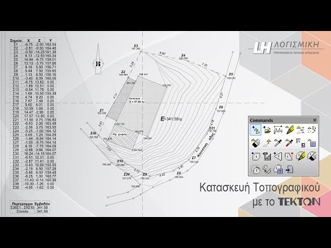 Tekton - Σύνταξη
