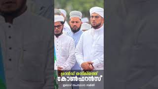 #islamicspeech #skssf #mathaprasangam #samastha #jifrithangal #islamicspeechmalayalam