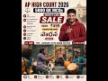 AP HIGH COURT 2026| Month end aale started now Hurry up Join now| pen Academy Telugu