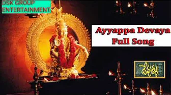 Devullu Songs - Ayyappa Devaya Full Song- Tanish, Prithvi, Raasi - HD Devullu Songs - Ayyappa Devaya Full Song- Tanish, Prithvi, Raasi - HD