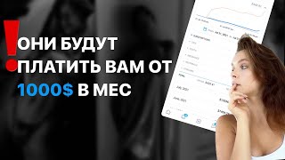 💸КАК ПРОДАВАТЬ ТАК, ЧТОБ МЕМБЕР ТРАТИЛ 1000$ В МЕСЯЦ