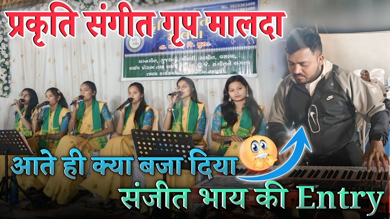 New Nonstop Adivasi Timli Song | Lagan Geet Nonstop 2026 | Prakruti sangit group Maldha 
