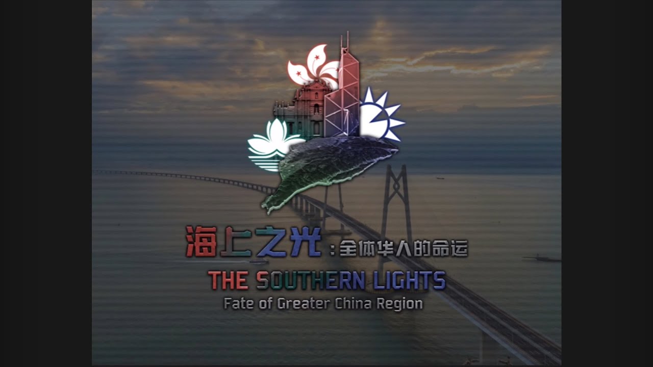 【稳定高于一切/Stability Above All】官方重置版——海上之光（半代发）