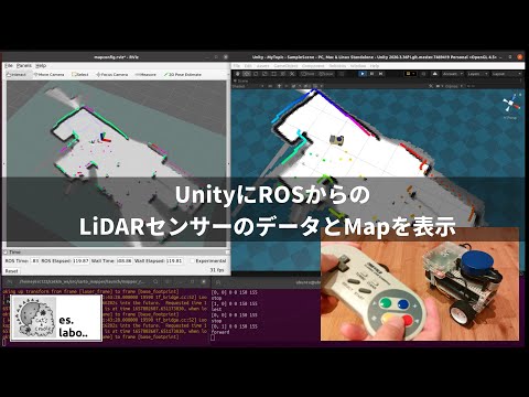UnityでROSからのLiDARセンサー（Raspberry Piに接続）のデータとSLAMのMapを表示