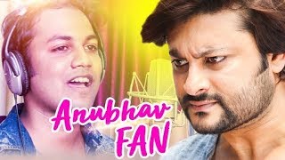 Anuvhba Fan Odia Song