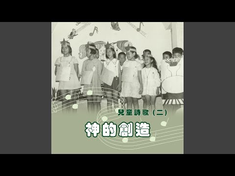 朵朵小花含笑