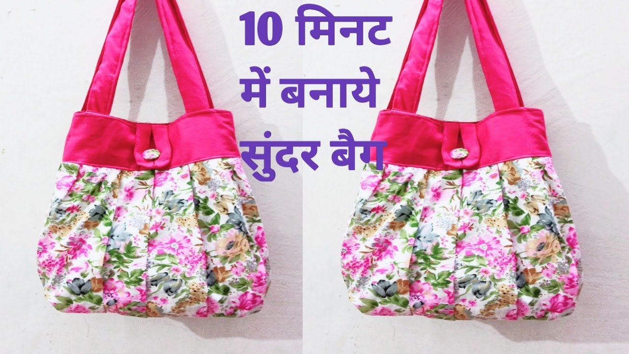 DIY Easy Cross Body Bag | Sling Bags making at home | Shoulder bag | sewing  tutorial | DIY Cloth bag - YouTube