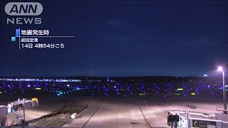 14日早朝に関東地方で震度4　震源は茨城県の南部(20/01/14)