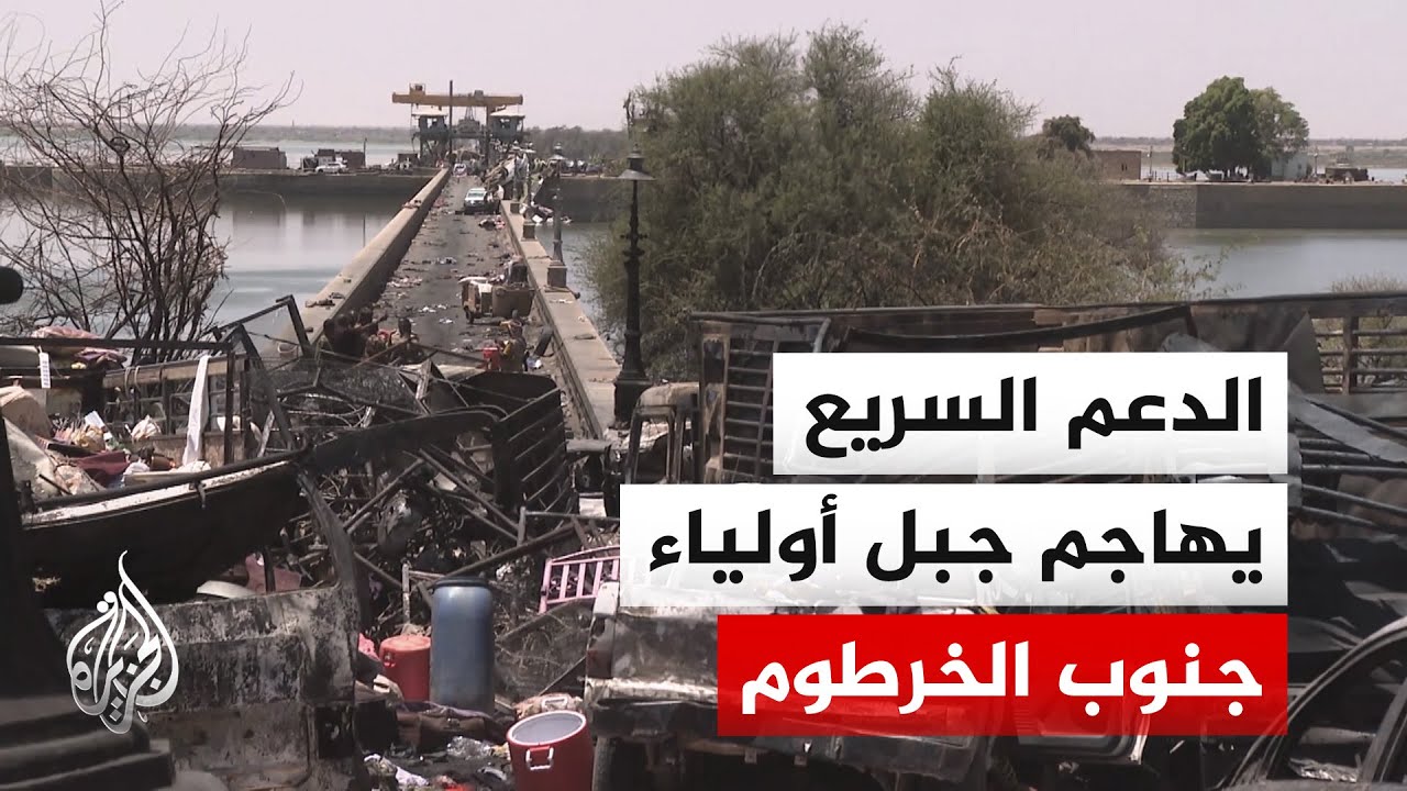 ����� ������ ����� ����� ��� ������ ���� �������
 - نشر قبل 7 دقيقة