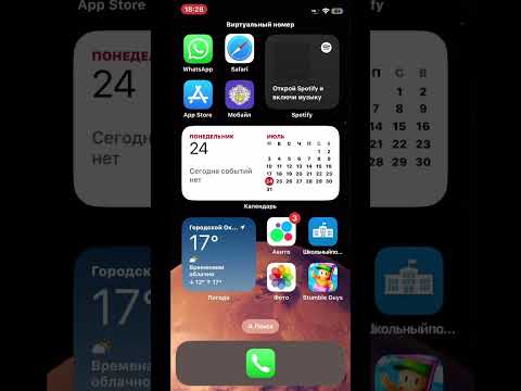 Как убрать рекламу из любых игр на iPhone или iPad (RUS) #shorts #russia #игры #реклама #айфон #win
