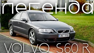 видео: VOLVO S60R: Покатались, поломали, починили. картинка: VOLVO S60R: Покатались, поломали, починили.