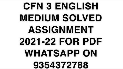CFN 3 ENGLISH MEDIUM SOLVED ASSIGNMENT 2021-22 | FOR PDF WHATSAPP ON 9354372788