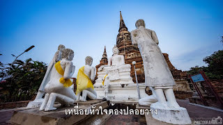 พระรัตนตรัย