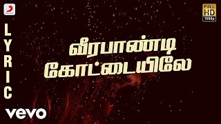 Thiruda Thiruda - Veerapandi Kotayyile Lyric | @A. R. Rahman chords