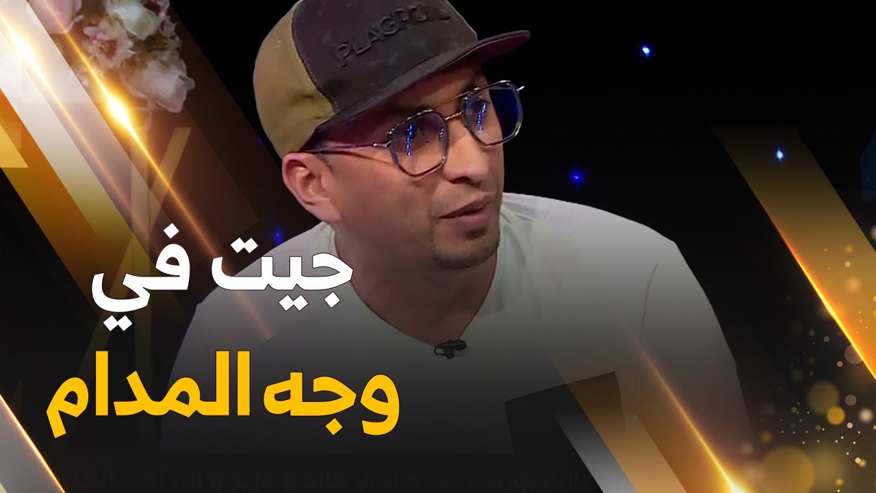 سمير zanga crazy ضربة 🤣🤣 كشف كلش على المباشر 