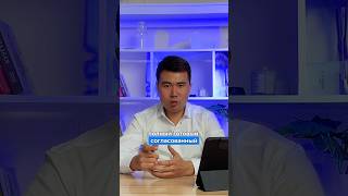 Какие документы предотвращают снос жилого дома? #строительстводома